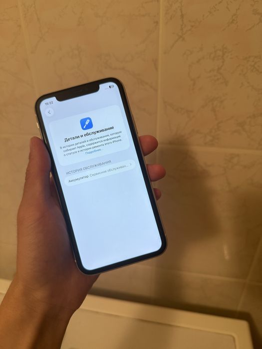 Айфон 11/iphone 11
