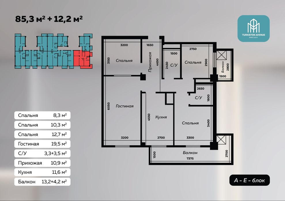 4 хонали навастройка Туркистон авеню дан 25% бош тулов (1080)