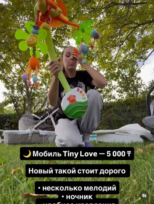 Мобиль Tiny Love Музыкальный мобиль" с ночничком