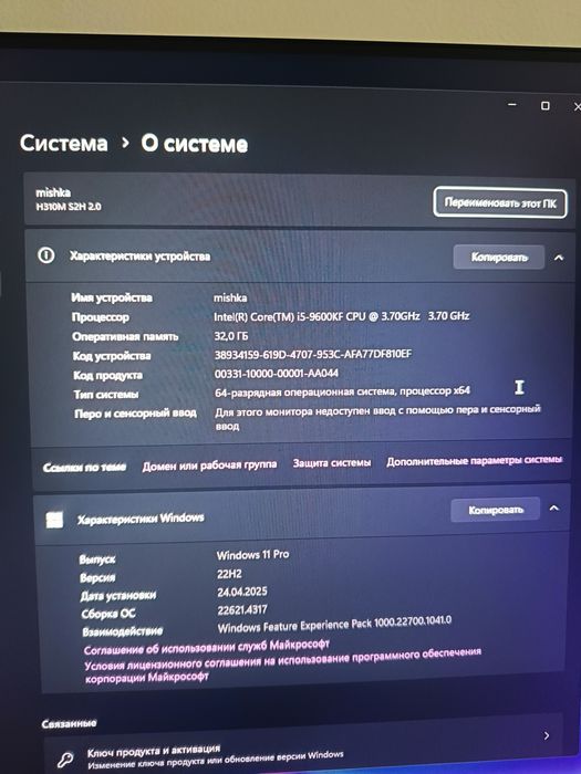 Продам компьютер