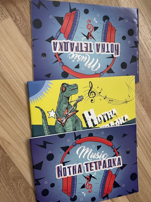 Тетрадки на едро