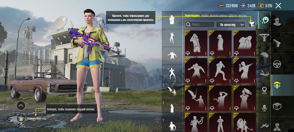 Прода аккаунт в пабг