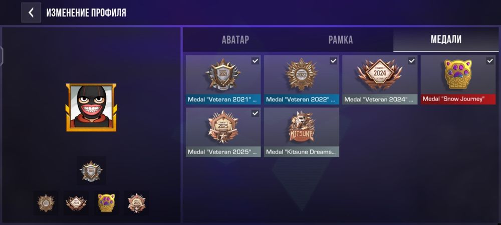 Продам аккаунт в Standoff 2