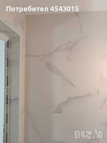 Вътрешни ремонти