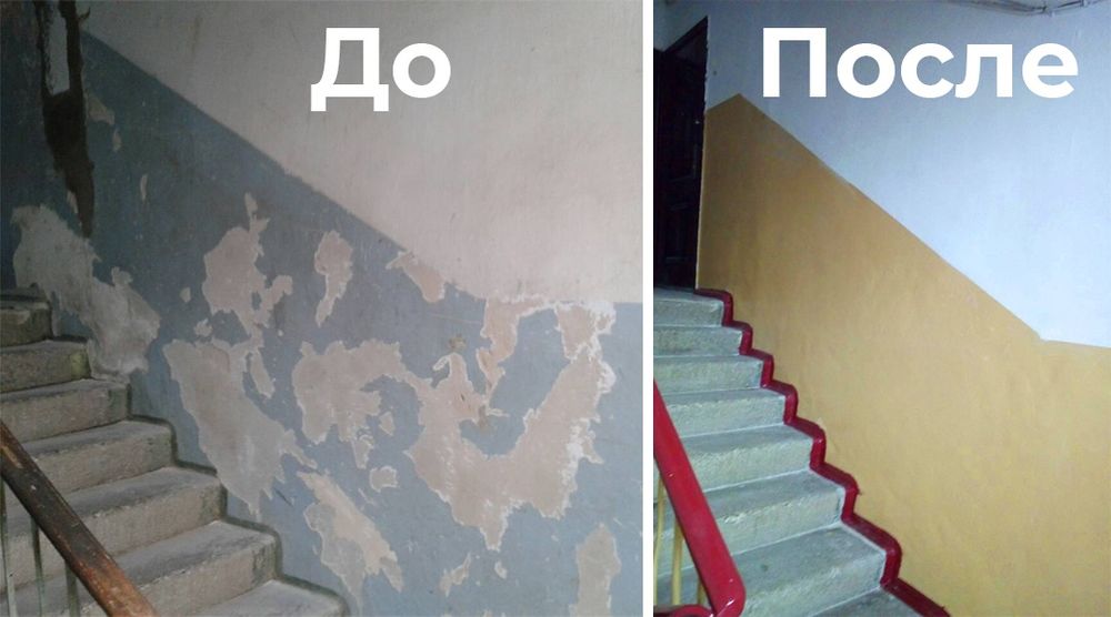 Ремонт подъездов