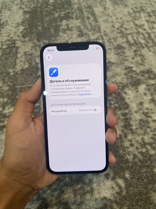 Iphone 12 pro 256гб в идеалным состояние