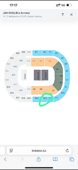 2 билета на концерт Jah Khalib-а