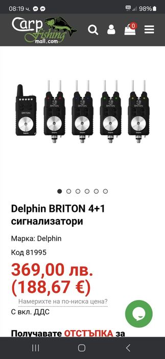 Сигнализатори,обтегачи риболов