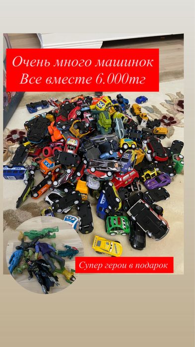Игрушки в отличном состочнии