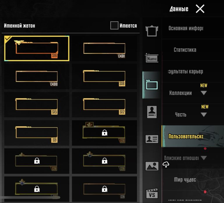 PUBG, ПАБГ аккаунт прокаченный