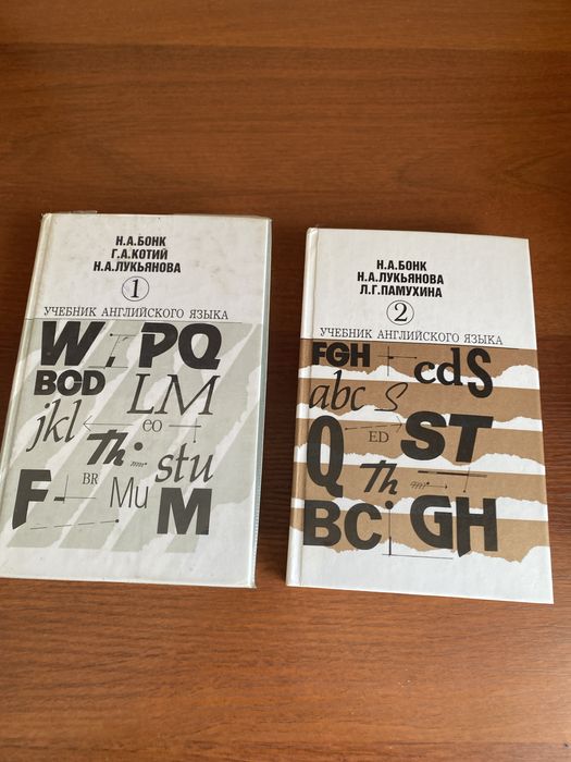 Учебники английского языка, словарь американского  сленга