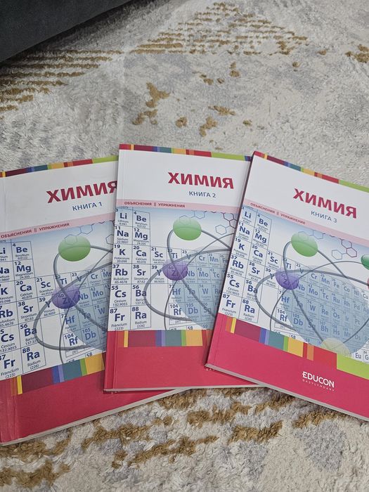 Книги для подготовки к ЕНТ (EDUCON)