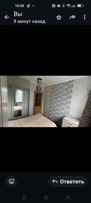 Продам трешку в Автогороде