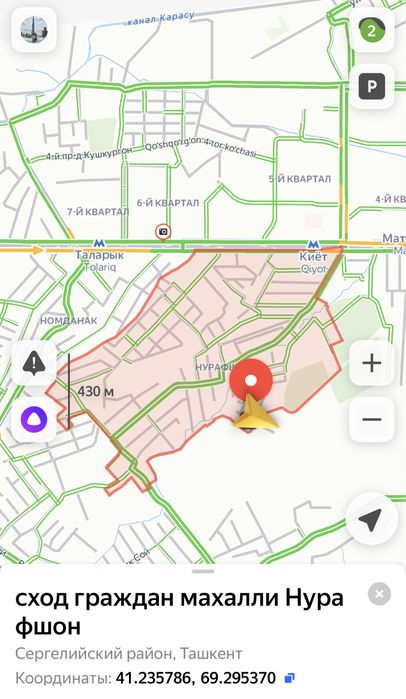 Срочно продаётся дом Хонабод Sergili Xonabod