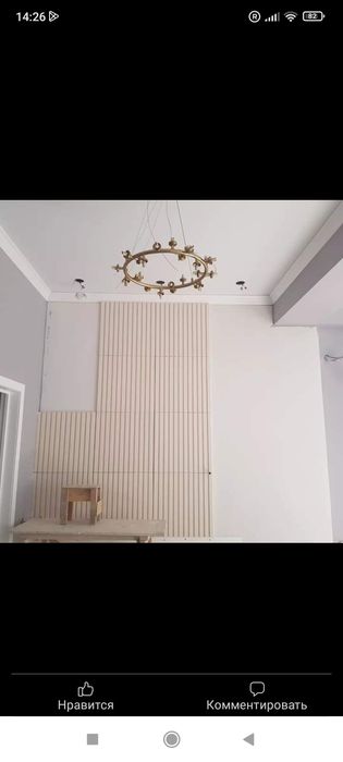 Мастер универсал мастер на час