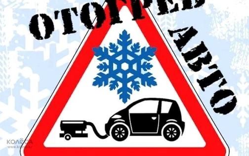 Выездное СТО по городу