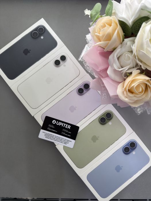 Iphone 17 256gb