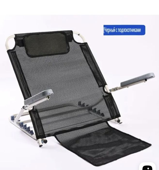 Регулируемая Опора Под Спину Для Кровати.