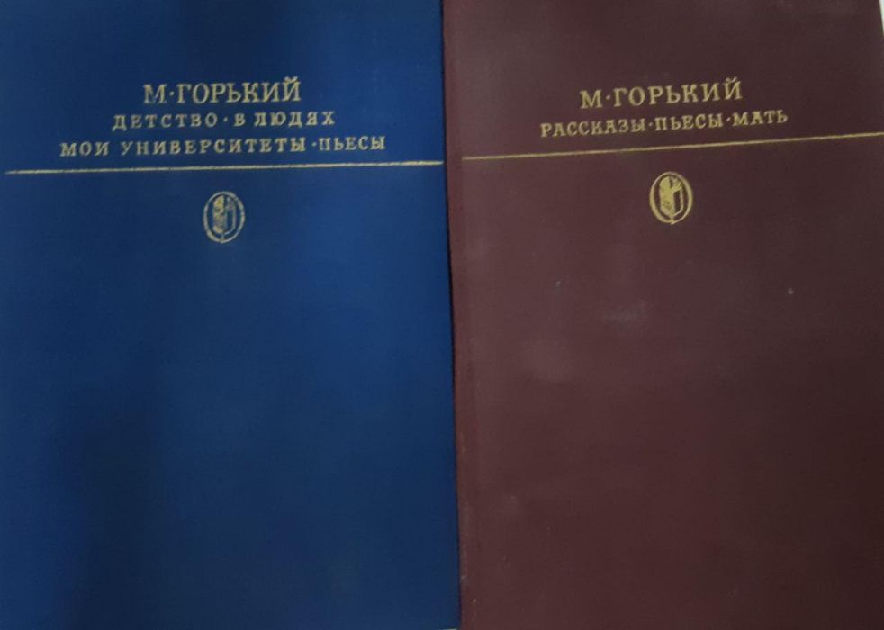 Литературный Энциклопедический словарь