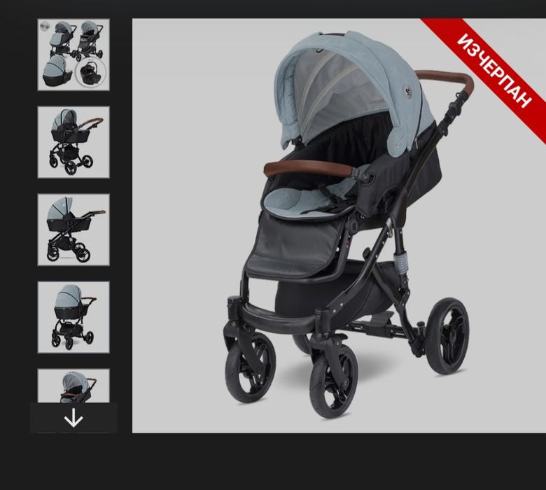 Детска количка Loreri