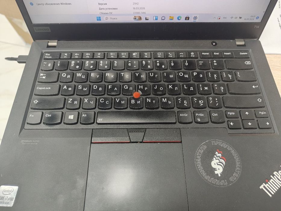 Ноутбук Lenovo T14