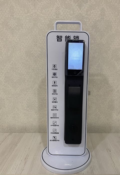 Электронный замок