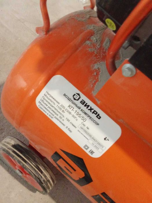 бетономешалка + компрессор