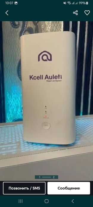 Скоростной 5G роутер,коробка документы всё есть,цены 20000 окончательн
