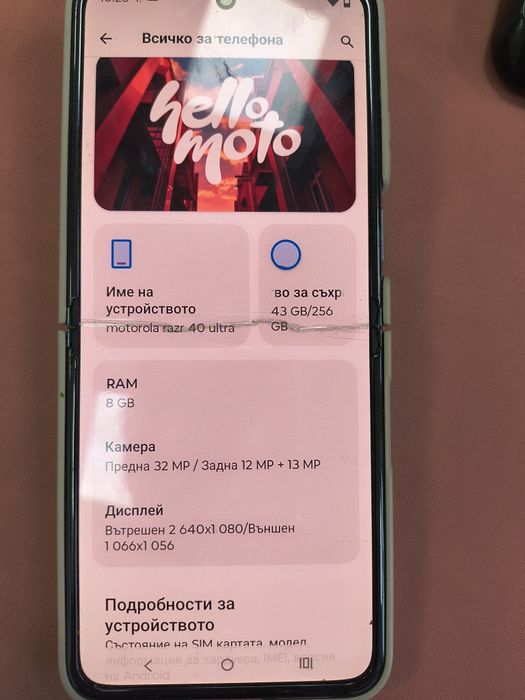 Motorola razr 40 ultra