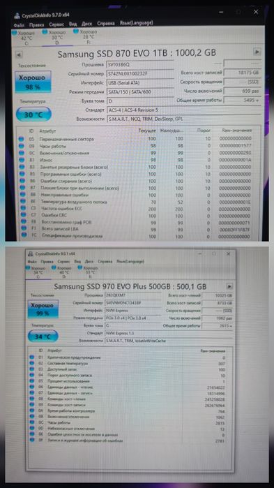 Ssd 1Tb ram 32gb ddr4 ссд жесткий диск, hdd