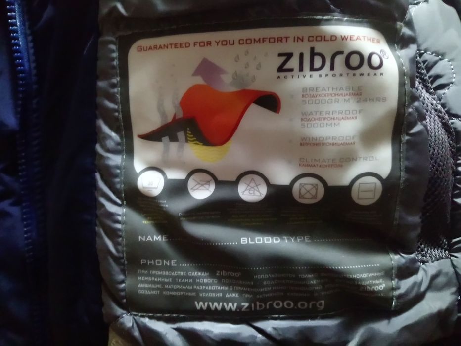 Продам зимний костюм