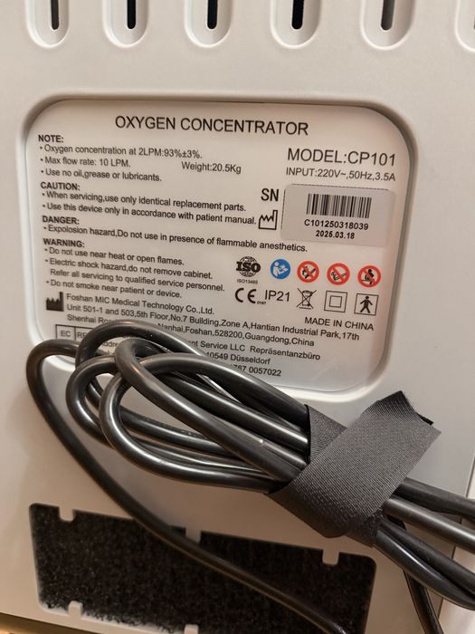 Концентратор кислорода