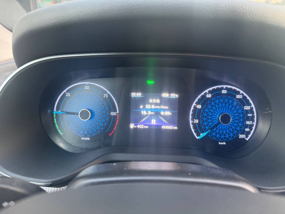 Hongqi EQM-5  (450 km)