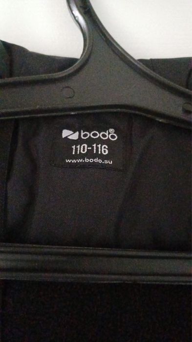 Куртка с комбенизоном для мальчика