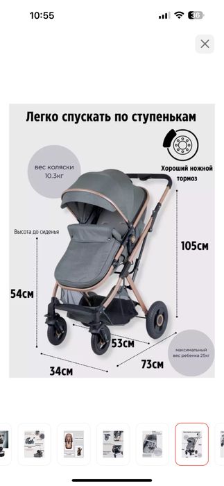 Продам коляски в отличном состоянии