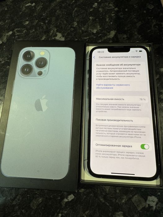 Iphone 13pro 256г и apple watch 7