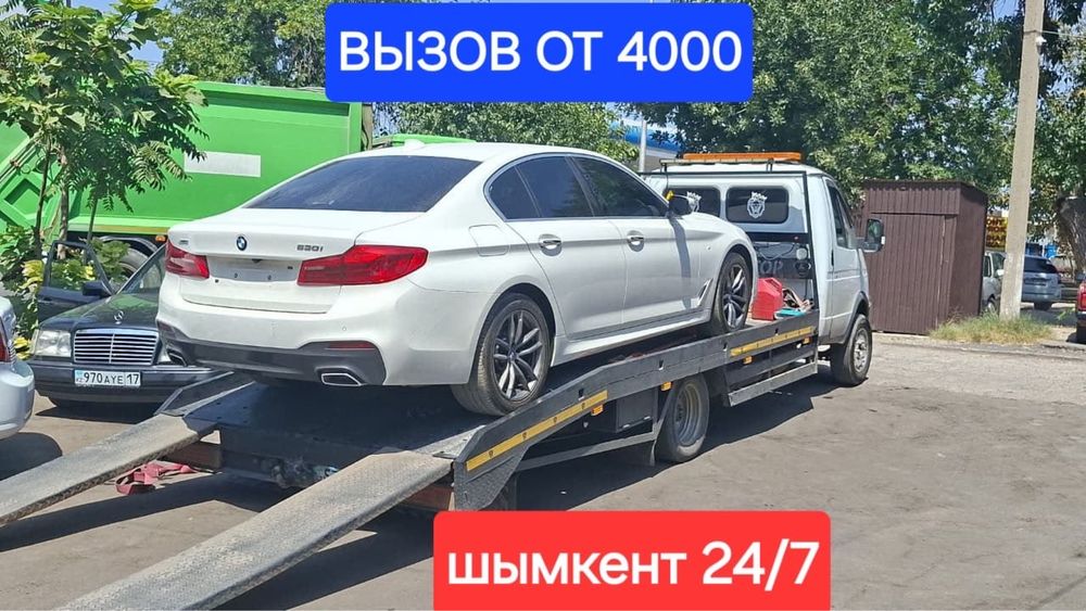 Эвакуатор Шымкент 24/7