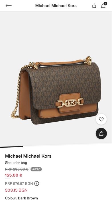 Michael Kors чанта