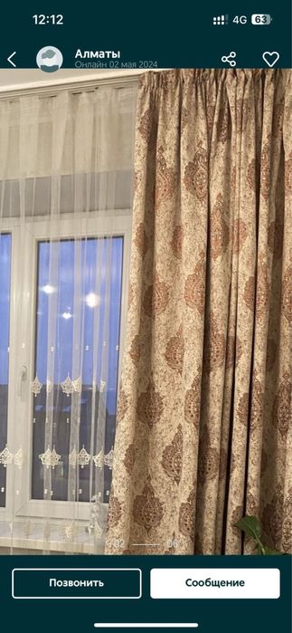 Продам шторы , плотные