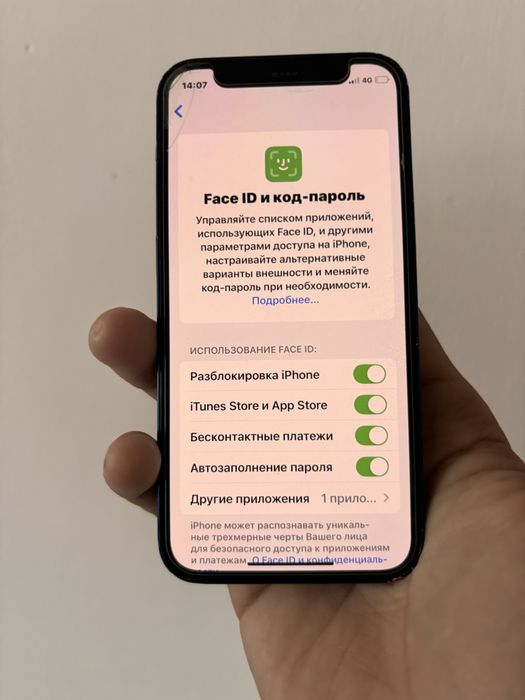Айфон 12 мини сатылады