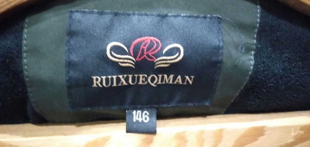 Очень теплая Зимняя куртка