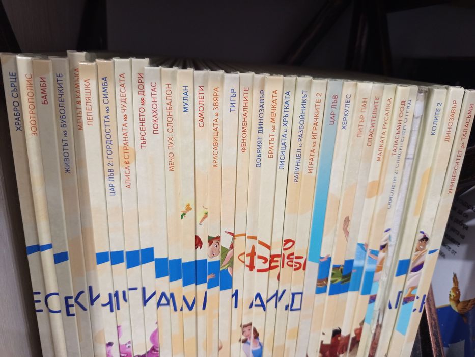 Магически аудио книжки