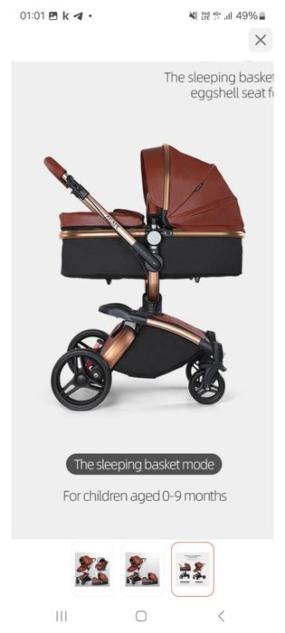 Продам коляску с автокреслом