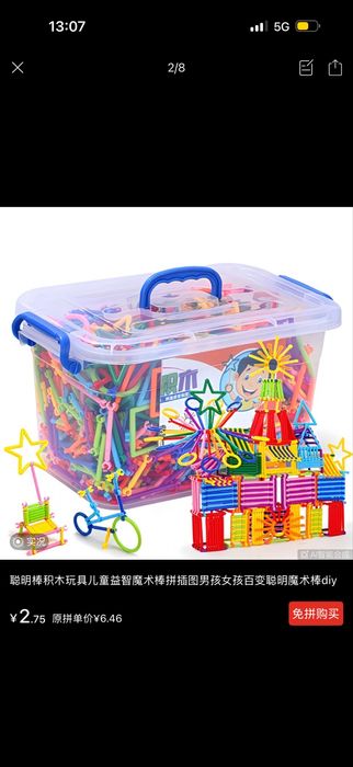 Продам лега игрушки