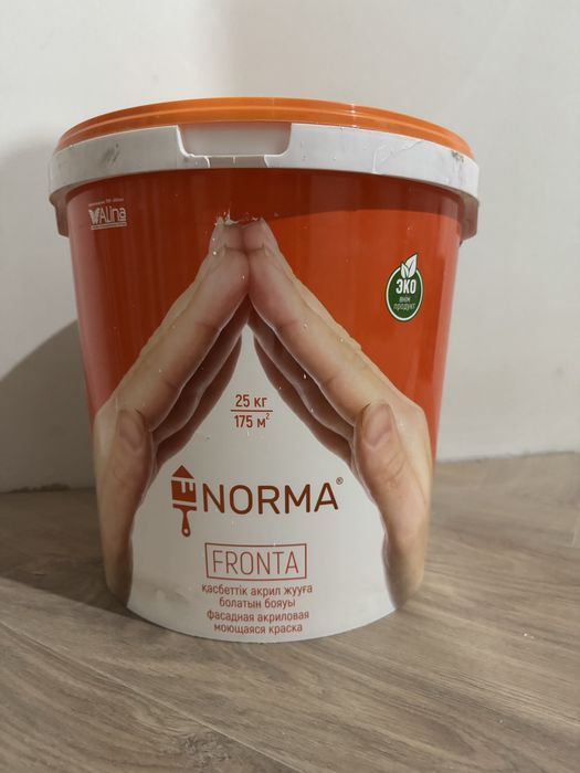 Продам водоэмульсию