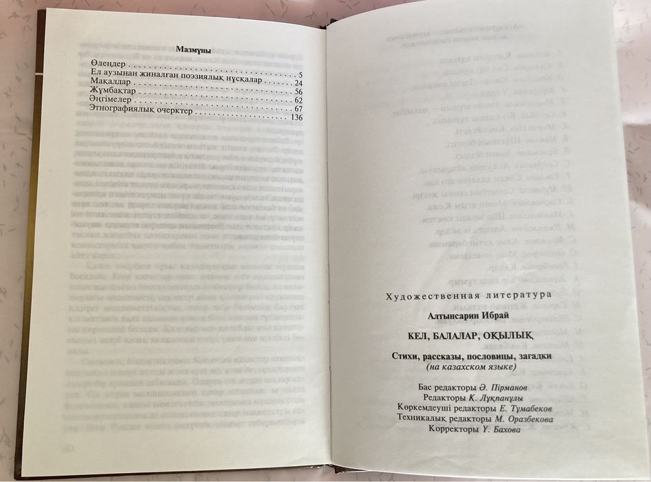 Әдемі аяқтары бар жетілген әйелдер