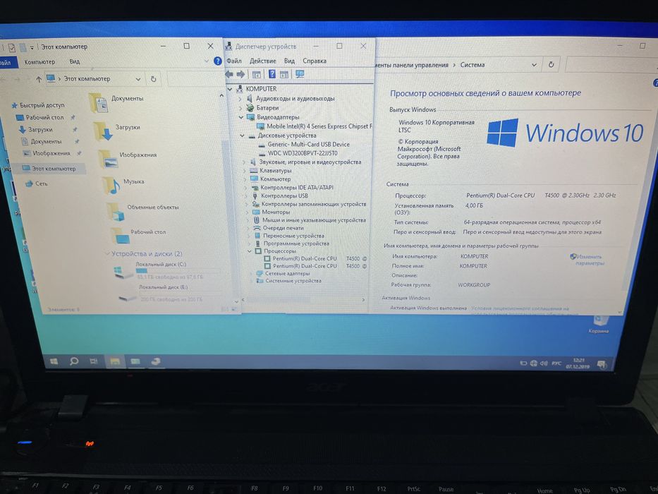 Продам 3 ноутбука Acer недорого