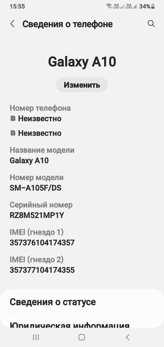 Продам самсунг а10 32 гб