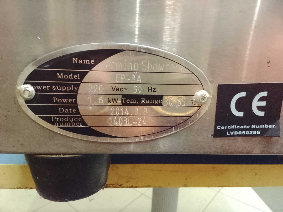 Топла витрина за печива и др. храни