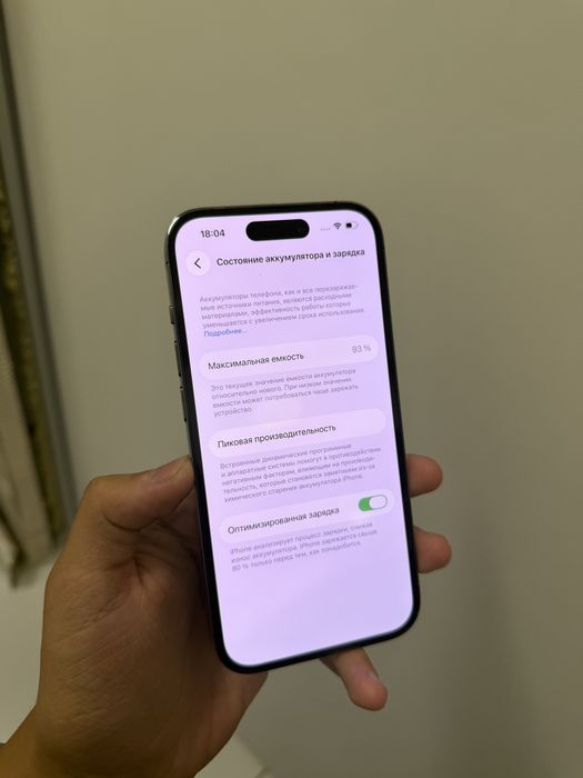 Продам iPhone 14 Pro